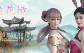 桃花境（Build.8061740-中文配音）