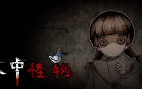 人中怪物（Build.8731284-V1.0-中文语音）