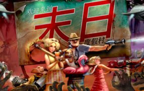 末日度假村/Slaycation Paradise