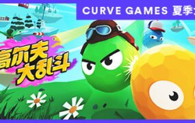 高尔夫大乱斗/Golf Gang