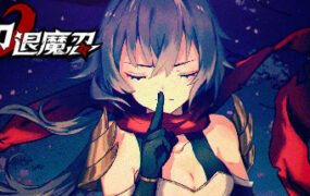 妖刀退魔忍（Build.9543117-1.03）