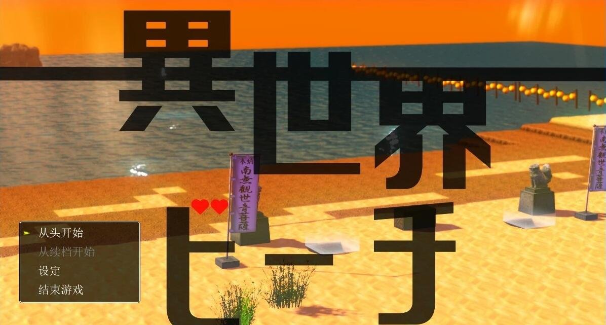 【PC/爆款经营SLG/中文】魔王的冒险者小镇：全DLC 官方中文步兵版+存档【高能エロ/3.6G】