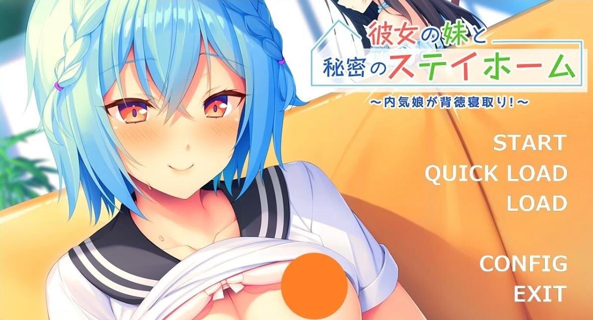 【SD/2D/RPG/汉化】绿帽子妓女镇：青梅竹马沦为妓女/寝取られ娼婦街　～強気幼馴染が娼婦に堕ちる～ 1.0汉化版【1.2G】