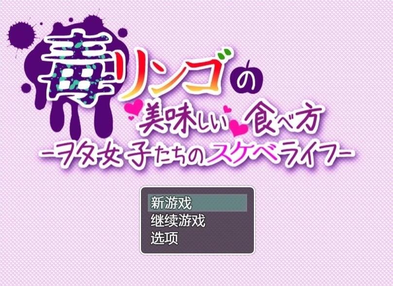 【SD/3D/欧美SLG/汉化/动态】神话庄园 V0.20 双端精翻汉化版+作弊码【5.8G】