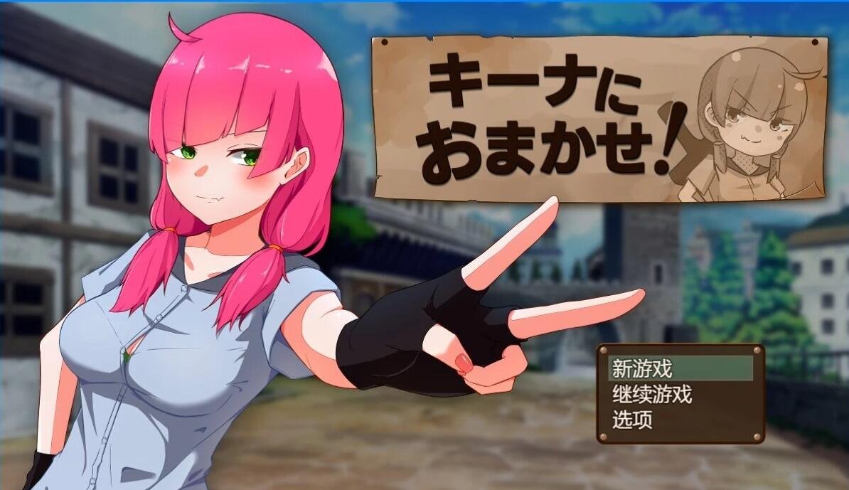 【SD/爆款RPG/汉化/动态】大型江户幻想RPG：女忍者花梨汉化版+存档【新汉化/PC+安卓/4G】