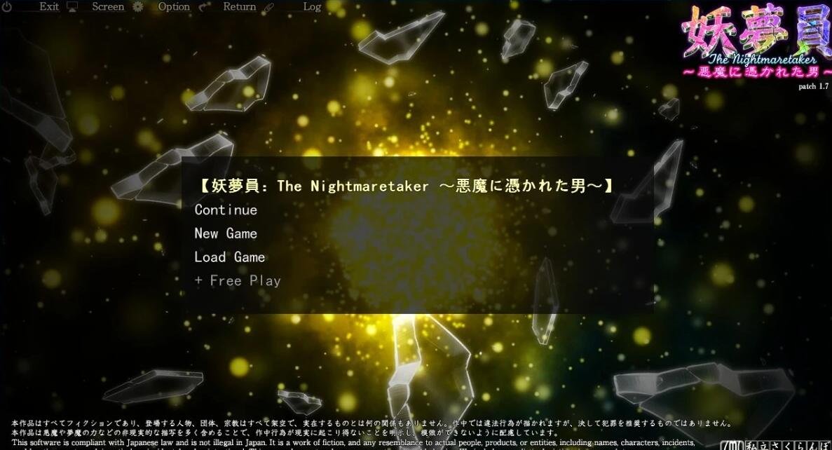 睡歼互动:妖梦员~梦魇制造者V1.71 AI精翻版【13G】