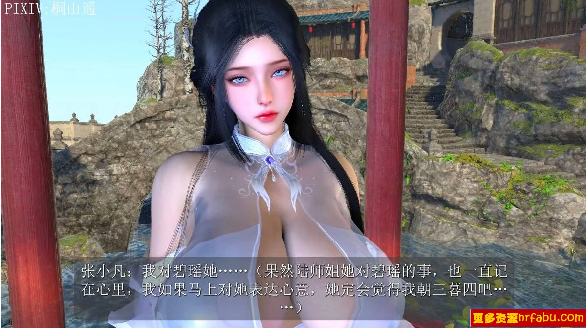 【DH/3D/同人】陆雪琪NTR 上篇+下篇 中文字幕 中文CV【2V/11G】