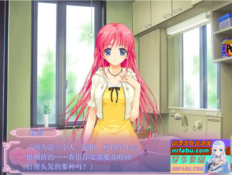 彼女×彼女×彼女 本篇+FD 汉化版【5.1G】