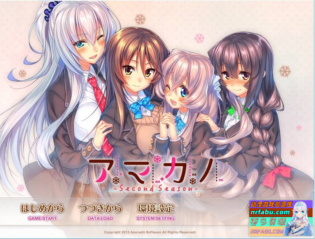 甜蜜女友1+1+ 2+2+ SS+SS+ 精翻汉化版【48G】