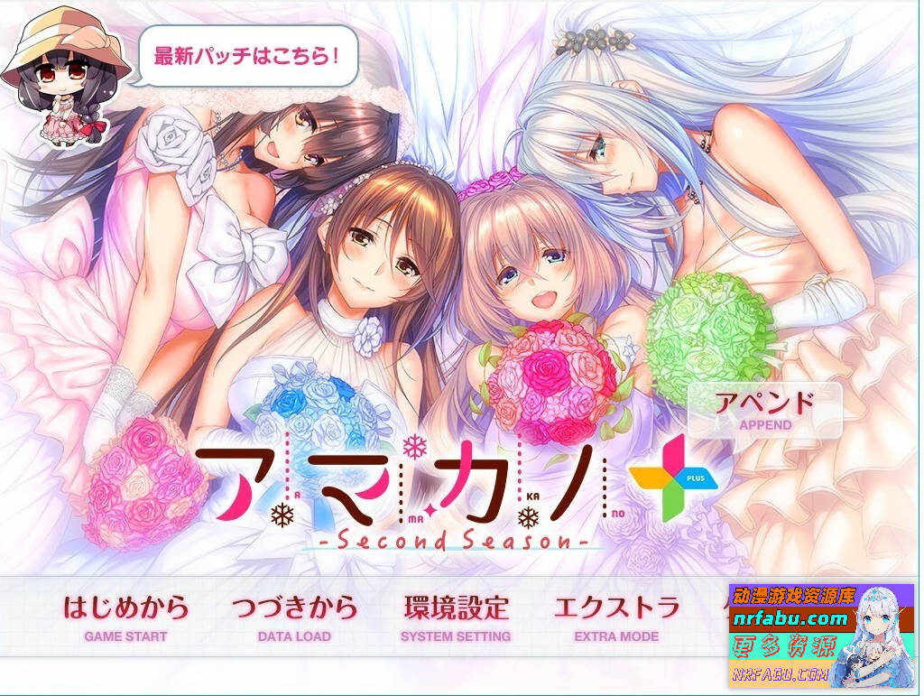 甜蜜女友1+1+ 2+2+ SS+SS+ 精翻汉化版【48G】