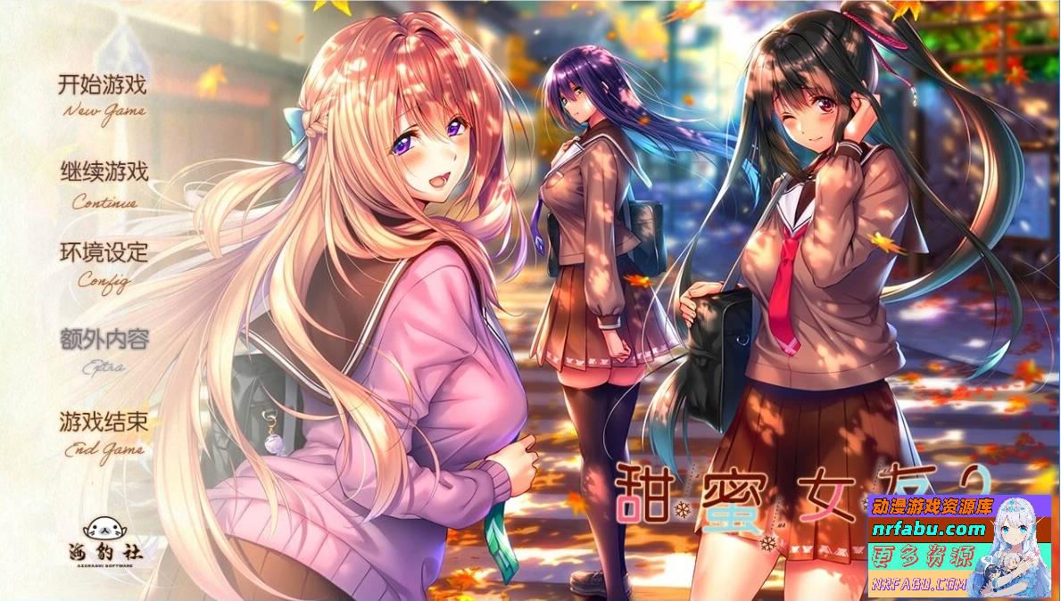 甜蜜女友1+1+ 2+2+ SS+SS+ 精翻汉化版【48G】