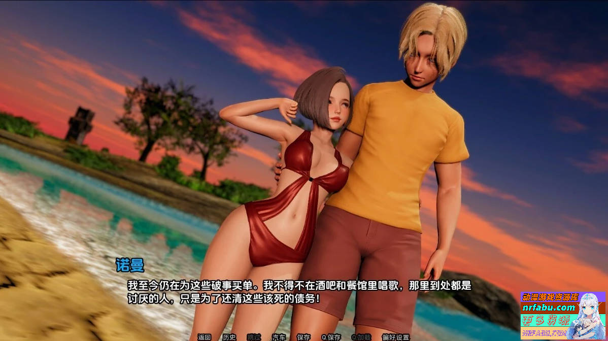 你的后宫将属于我 V0.1 双端汉化步兵版【4.6G】