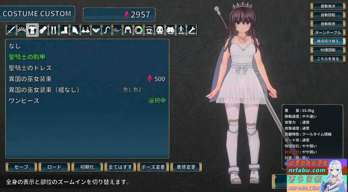 圣骑士莉卡物语:白翼与银翼的姐妹V1.3.8 官中步兵版【4.4G】