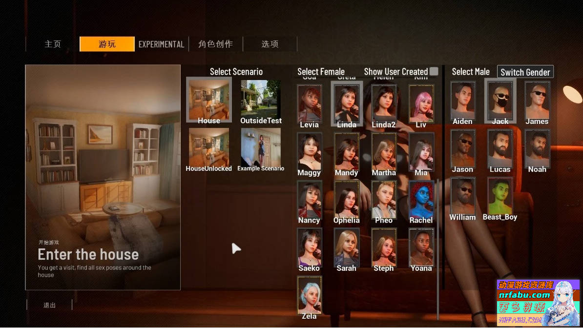 双人居所 Home Together V0.31.0 官方中文步兵版【16G】