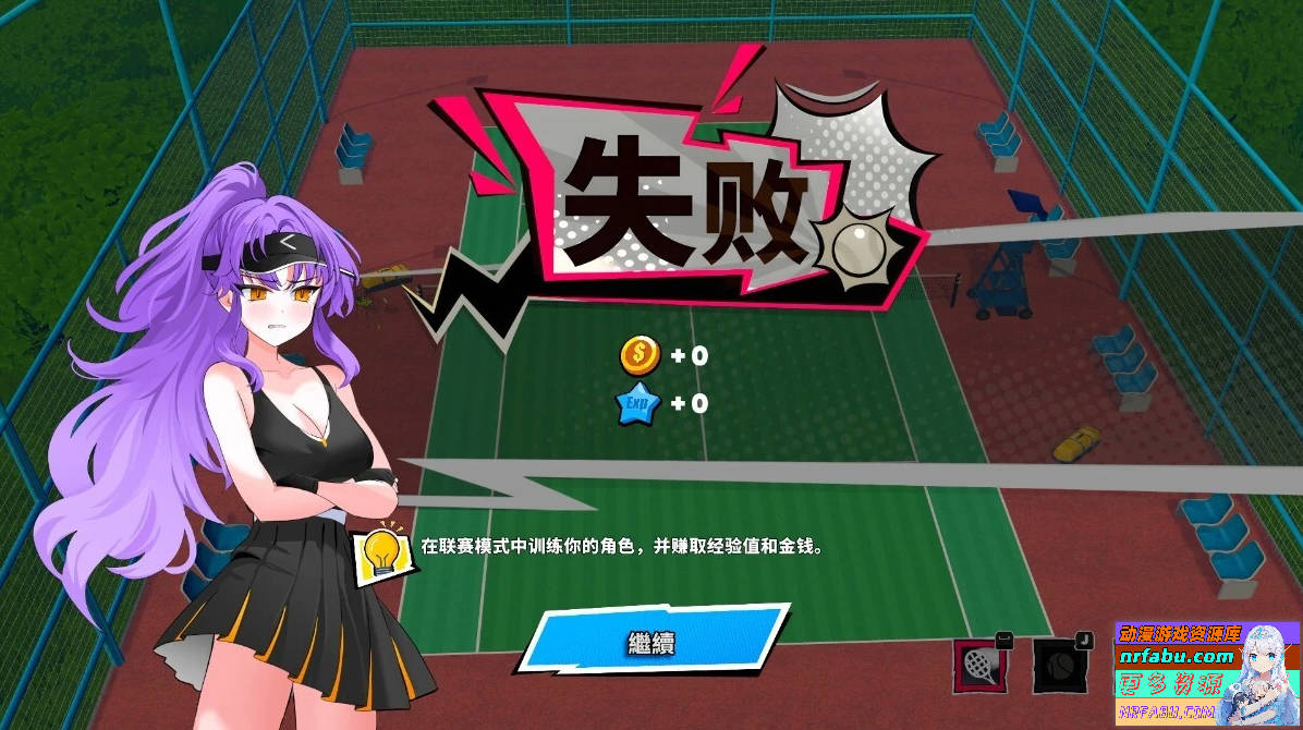 网球天使EX Tennis Angels EX V1.0 STEAM官方中文测试版【1.5G】