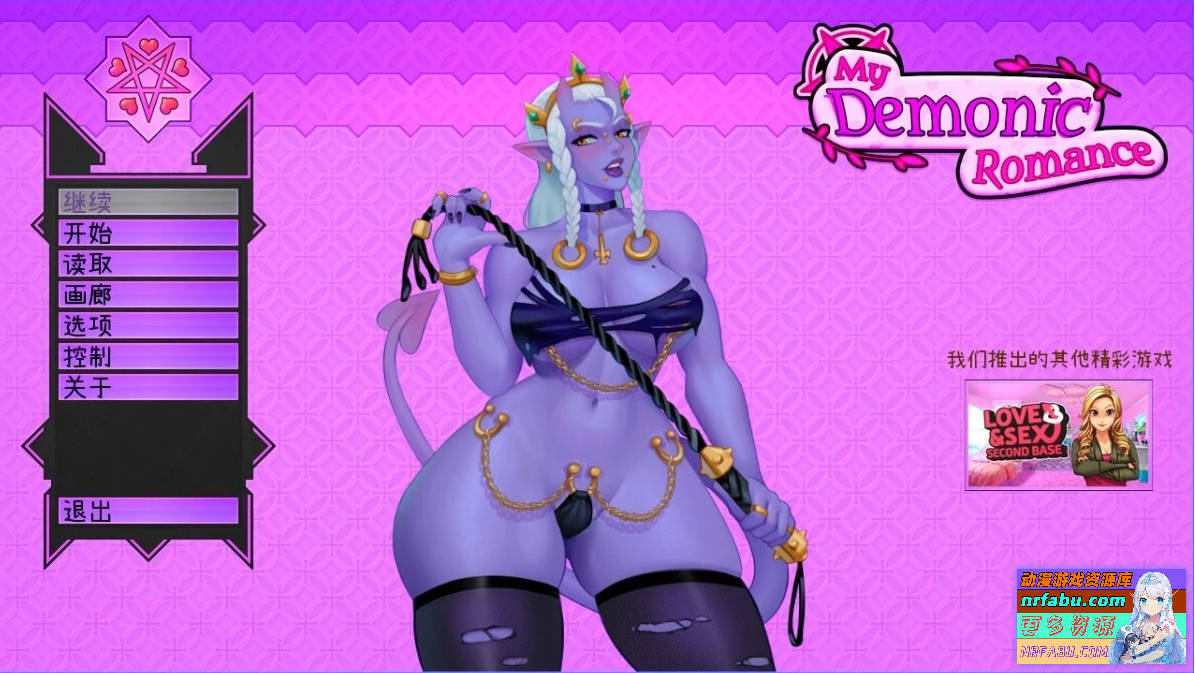 我的浪漫恶魔 My Demonic Romance V0.18.0 双端STEAM官中步兵【2G】