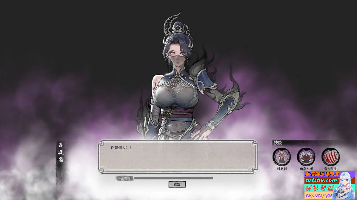 鬼谷八荒V1.2.105.259 超绅士魔改版+全DLC+各MOD【150G】