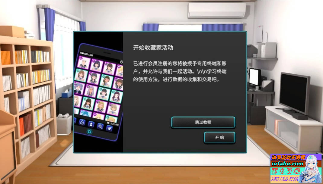 女孩收藏家 GalsCollector V1.05.2 AI汉化版+存档【1.1G】
