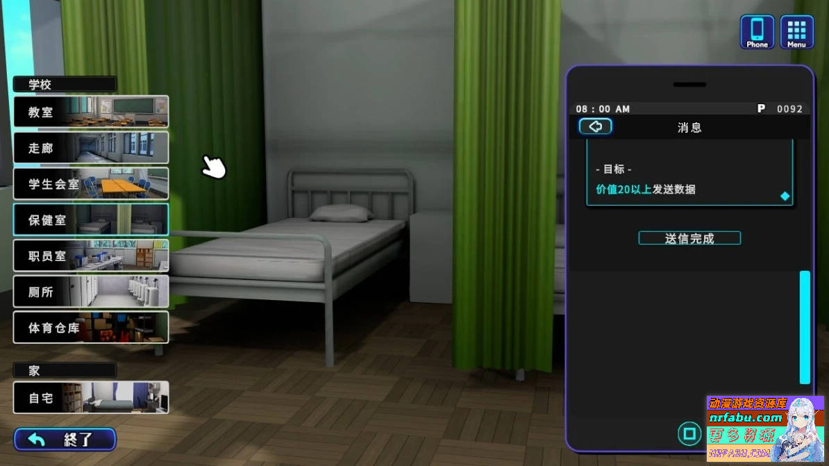 女孩收藏家 GalsCollector V1.05.2 AI汉化版+存档【1.1G】
