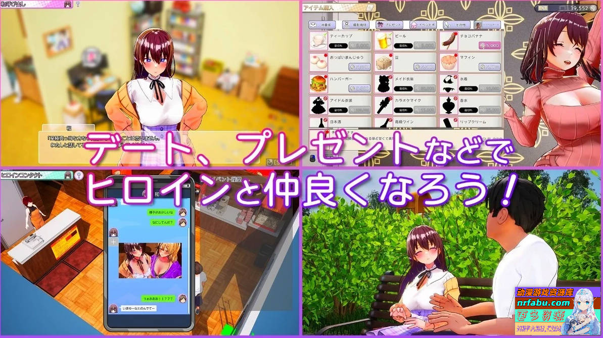 请拍各种各样的我 AV Director Life V1.012 DL官方中文版【3.6G】