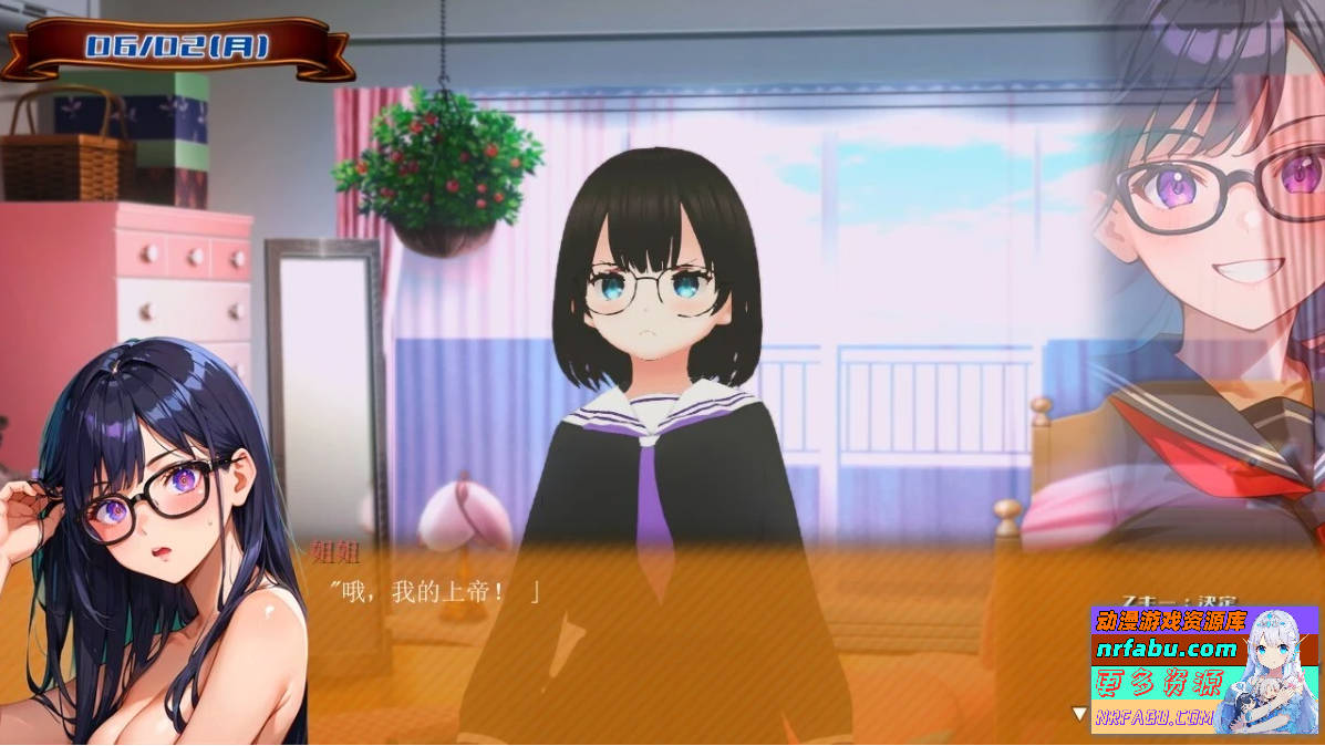 姐姐对想和妹妹自未这件事感到异常兴奋V1.01 汉化【1.2G】