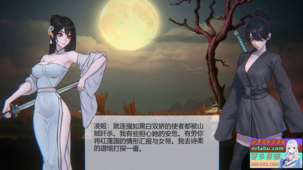 玉莲之剑 Sword of Lotus V0.9 STEAM官方中文步兵版【240M】