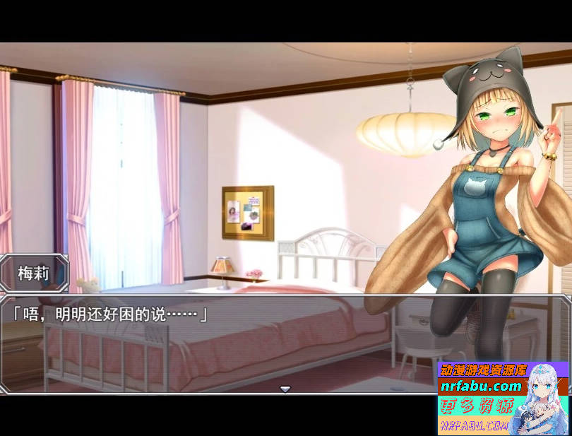 潜入调查邪恶政客家的玛丽 AI汉化版【1G】