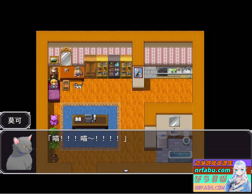 潜入调查邪恶政客家的玛丽 AI汉化版【1G】