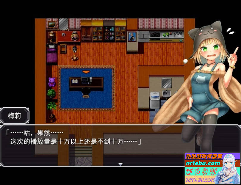 潜入调查邪恶政客家的玛丽 AI汉化版【1G】