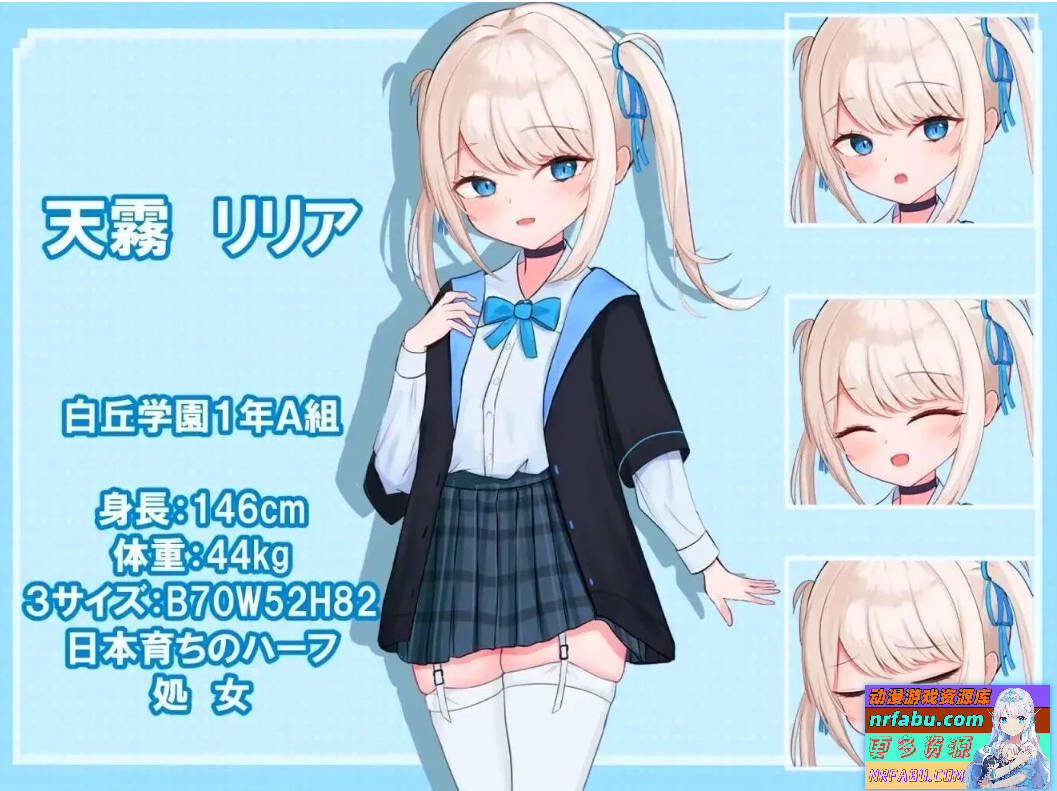 莉莉娅的夜晚外出日记 双端AI汉化版【800M】