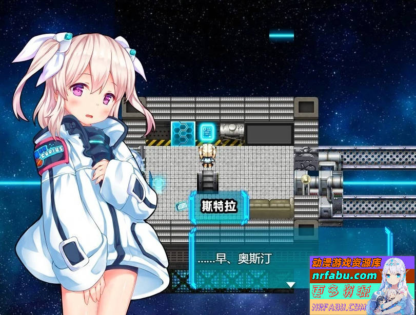 斯特拉的漂流日记 V0.4.2 AI汉化版【500M】