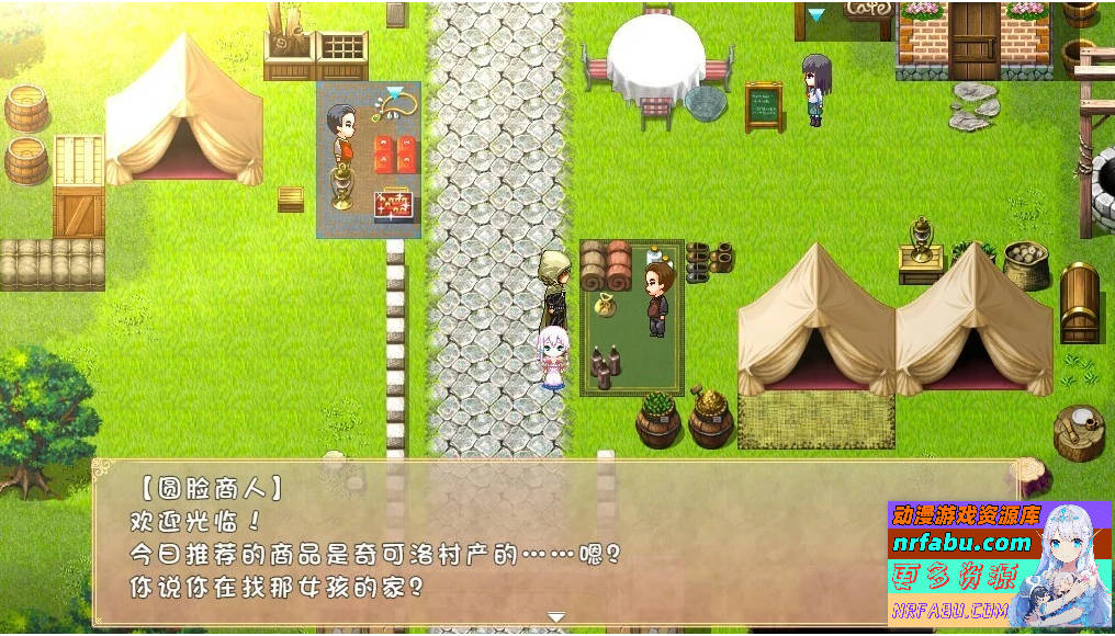 悠久的乐园和少女的觉醒 双端AI汉化版【1.4G】