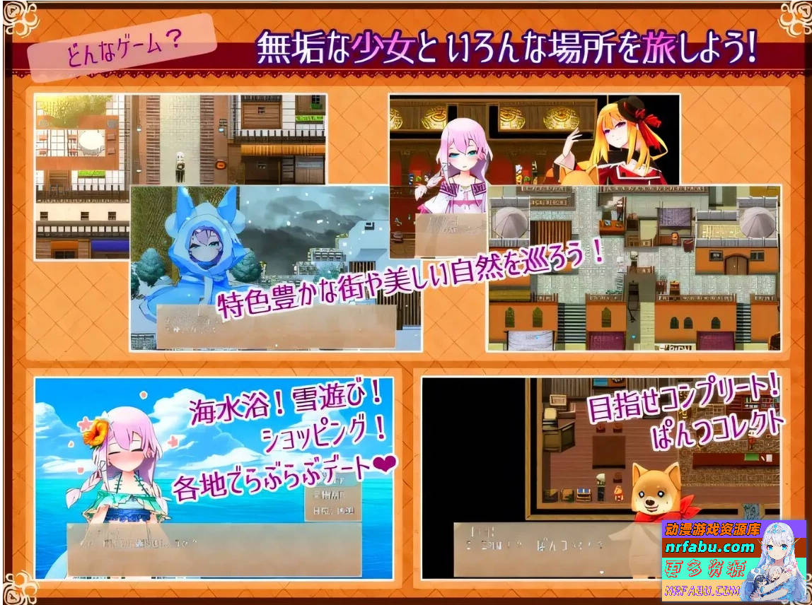 悠久的乐园和少女的觉醒 双端AI汉化版【1.4G】