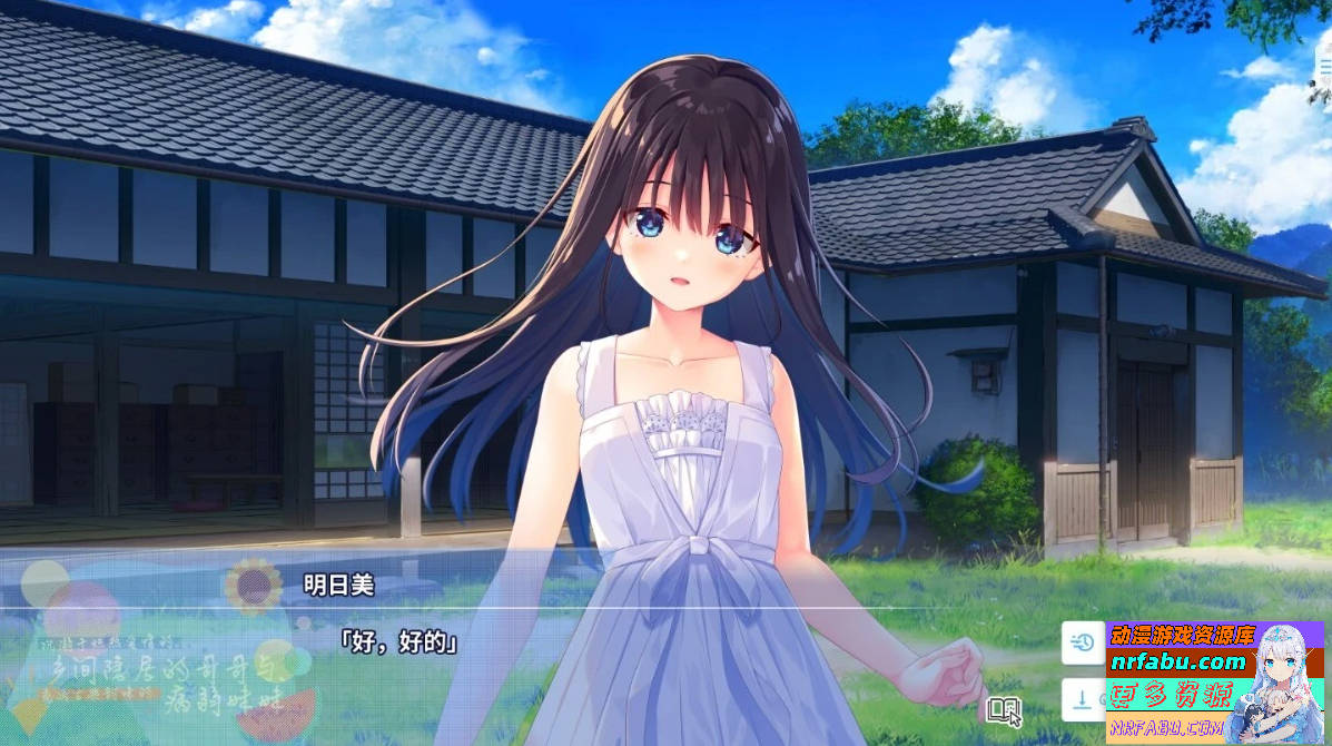 乡间隐居的哥哥与病弱妹妹 V1.0 DL官方中文版【1.3G】