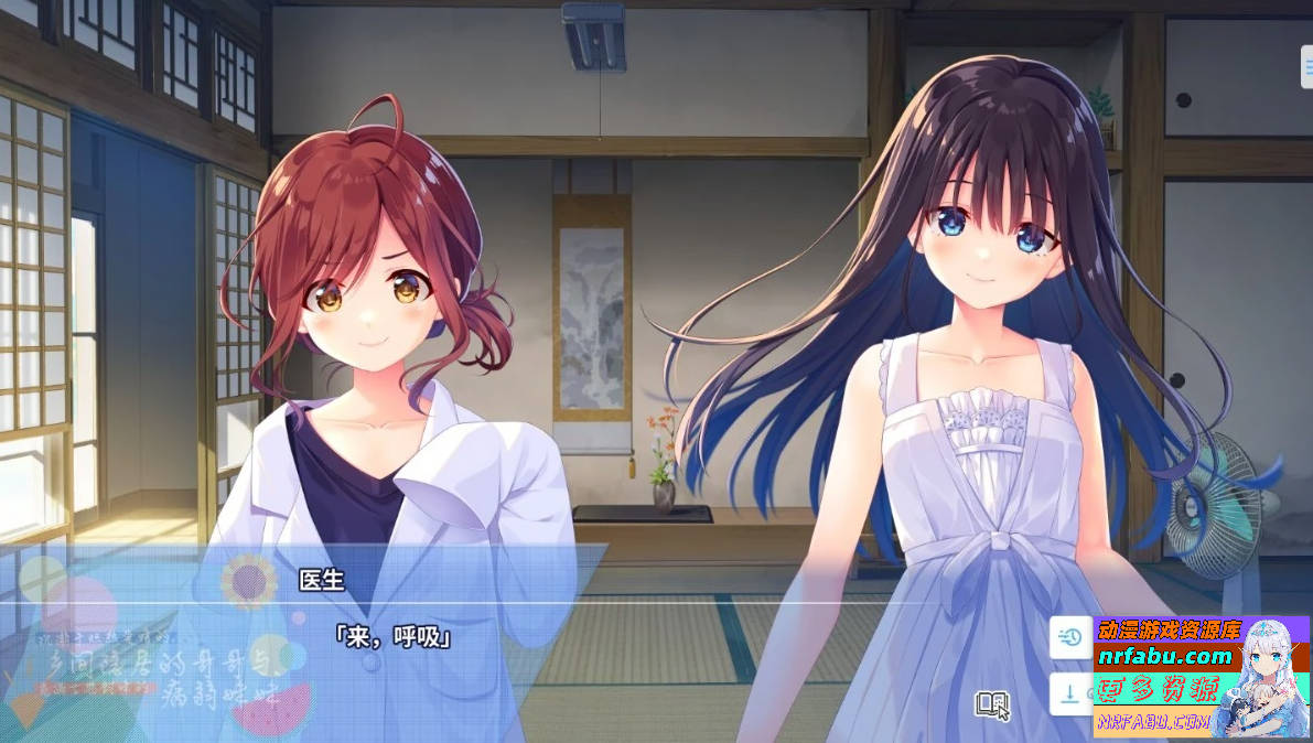 乡间隐居的哥哥与病弱妹妹 V1.0 DL官方中文版【1.3G】