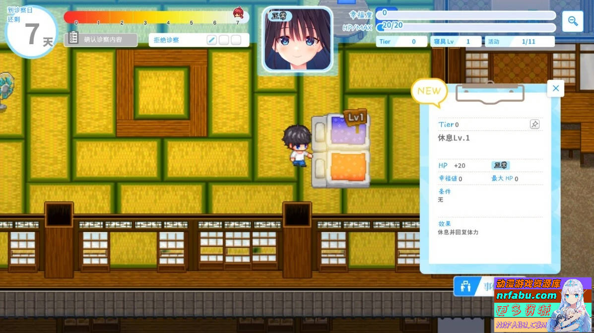 乡间隐居的哥哥与病弱妹妹 V1.0 DL官方中文版【1.3G】