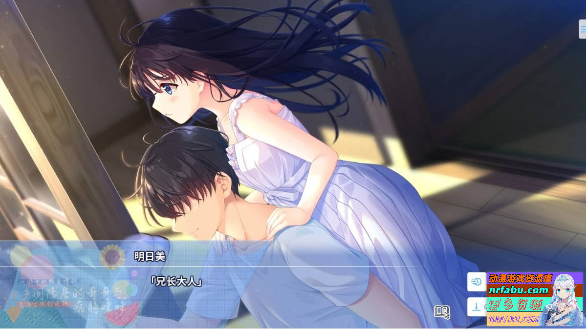 乡间隐居的哥哥与病弱妹妹 V1.0 DL官方中文版【1.3G】