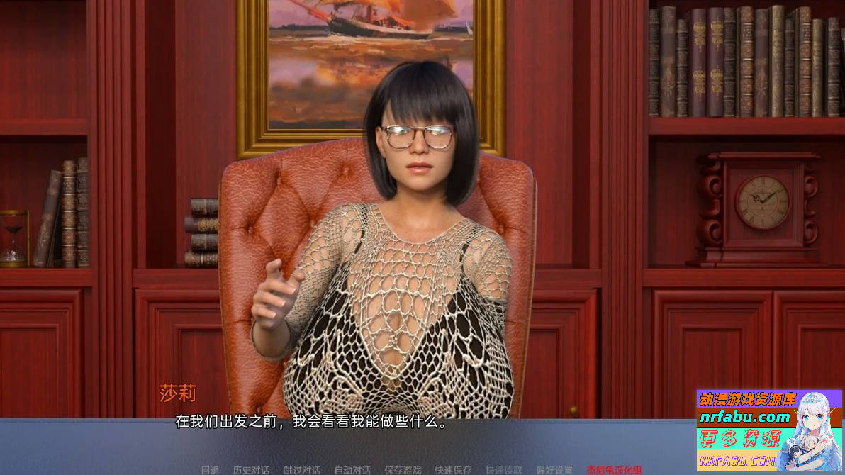 一不做二不休 In for a Penny Ver0.63 双端汉化版【5G】