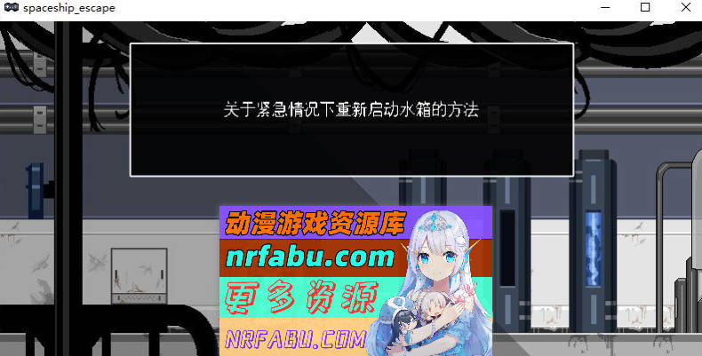 逃离废弃殖民地 挂载AI汉化版+存档[新汉化][880M]