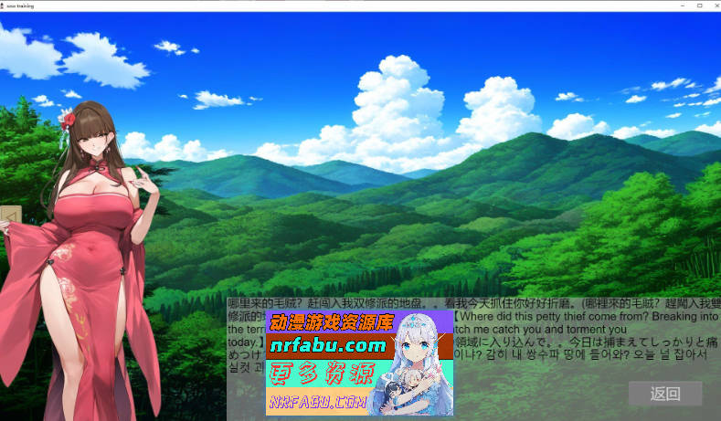 修仙•母珠传V0.72 STEAM官方中文步兵版[840M]