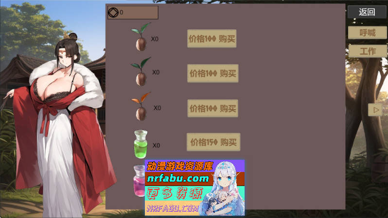 修仙•母珠传V0.72 STEAM官方中文步兵版[840M]