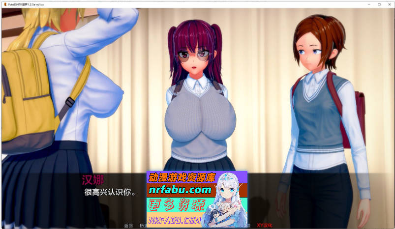 扶她的NTR世界V1.3.4 AI汉化版[PC+安卓][2.7G]