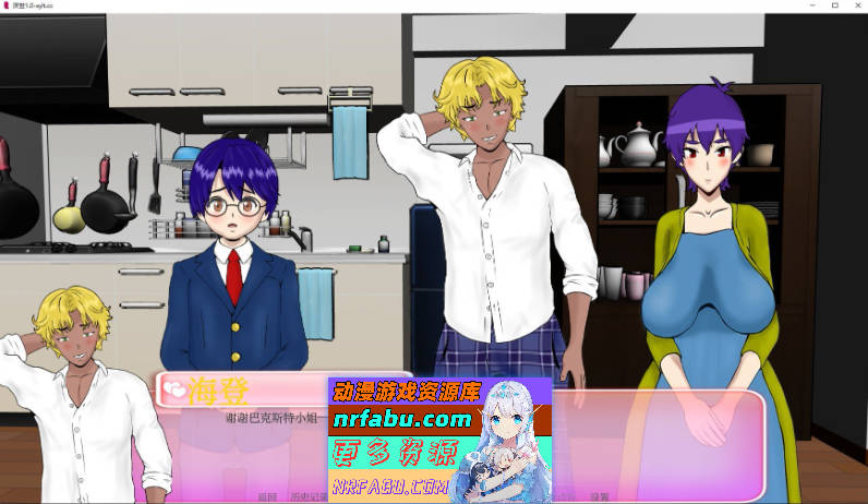 厌世V6.0 AI汉化版[PC+安卓][2.2G]