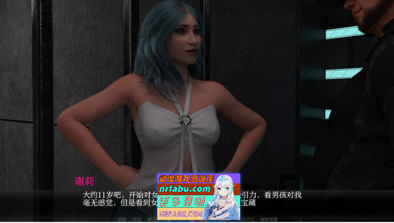 雪莉的未来过去Ep.5.2 AI汉化版[PC+安卓][3.7G]