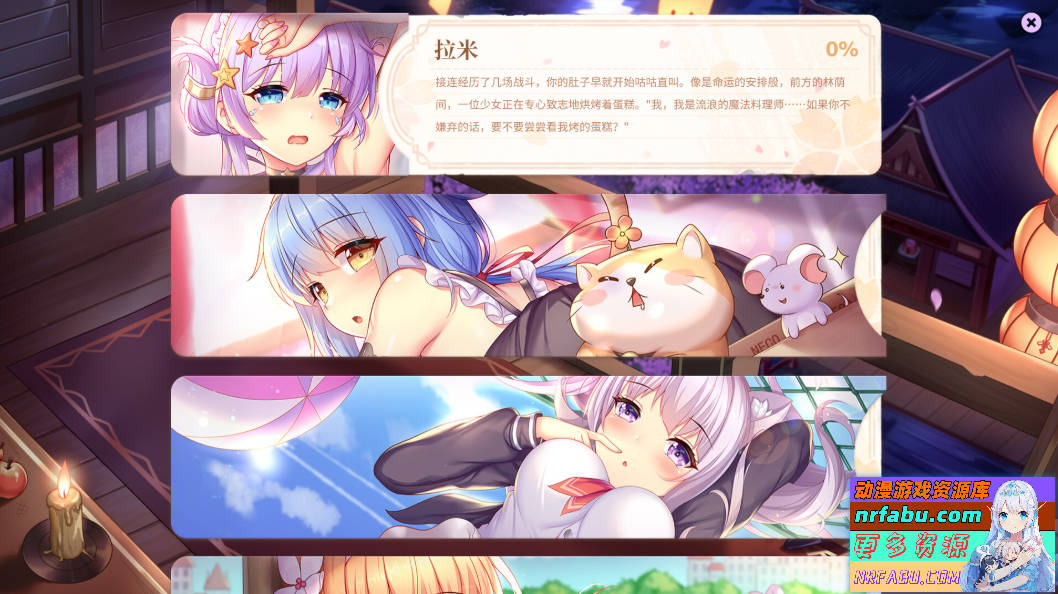 樱姬5 Sakura Hime 5 STEAM官方中文步兵版+前作1-4【2.3G】