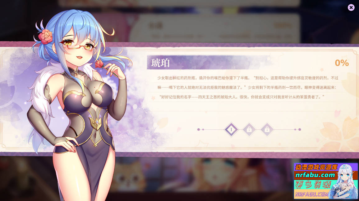 樱姬5 Sakura Hime 5 STEAM官方中文步兵版+前作1-4【2.3G】