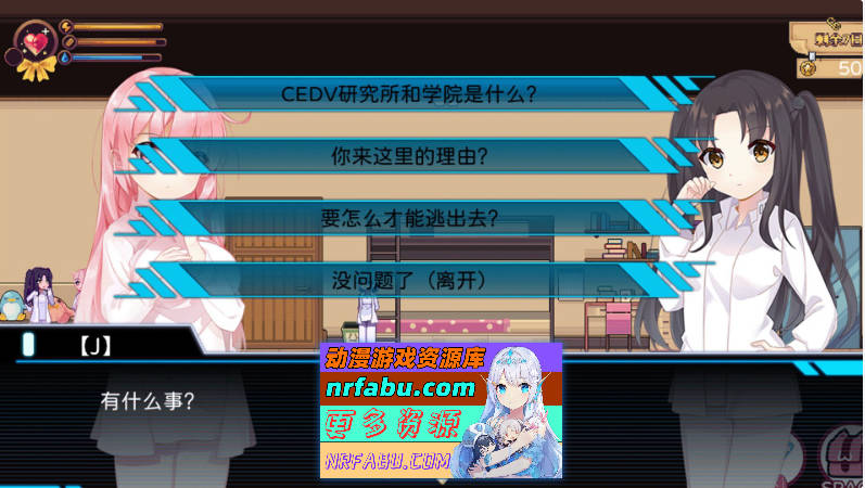 少女的求生之路：研究所 官方中文版 [新作] [280M]