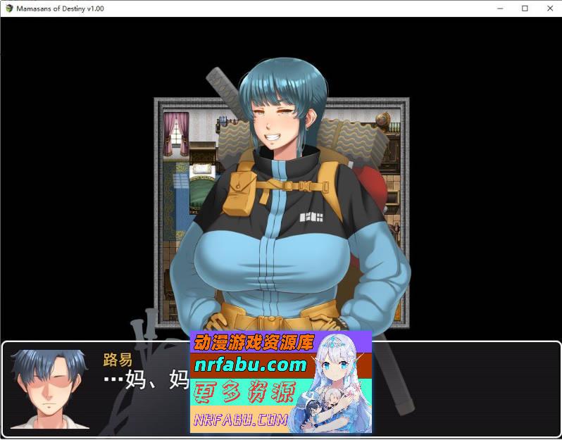 命运相牵：妈妈们的恋爱物语 挂载AI汉化版+存档[新汉化][2.4G]