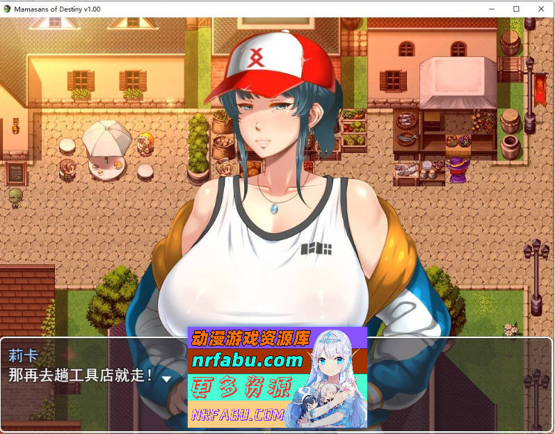 命运相牵：妈妈们的恋爱物语 挂载AI汉化版+存档[新汉化][2.4G]