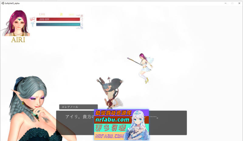 GuiltyHell2 纯白女神艾莉II V41[更新/新敌人][10.5G]